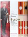 Bulova 1959 094.jpg